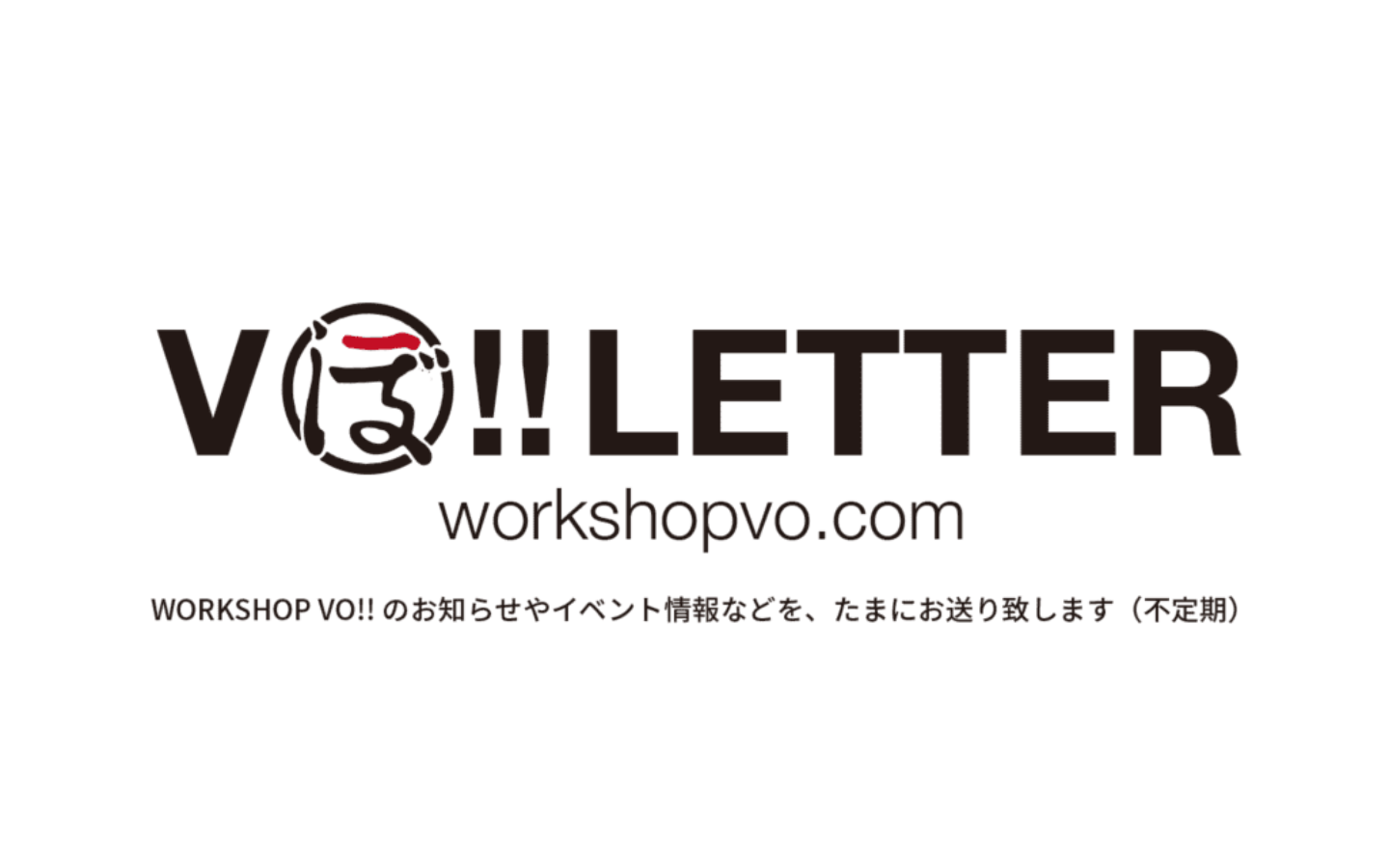 VO!! LETTER