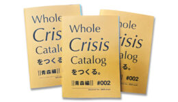 一般社団法人WORKSHOP VO | 青森