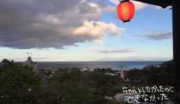 ちゃんとしたかった20221223