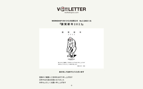 vo-letter03
