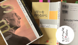 gikyokugayomasaru2023-02-26