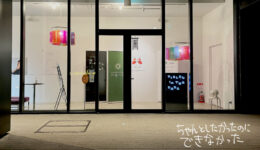 一般社団法人WORKSHOP VO | 青森