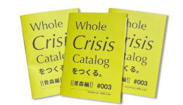 一般社団法人WORKSHOP VO | 青森