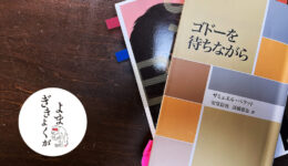 一般社団法人WORKSHOP VO | 青森