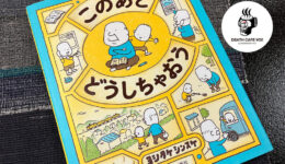 一般社団法人WORKSHOP VO | 青森