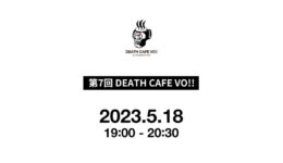 death-cafe-2023-05-18
