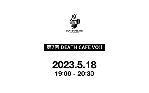 death-cafe-2023-05-18
