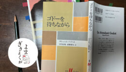 gikyokugayomasaru2023-05-07