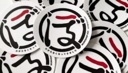 一般社団法人WORKSHOP VO | 青森