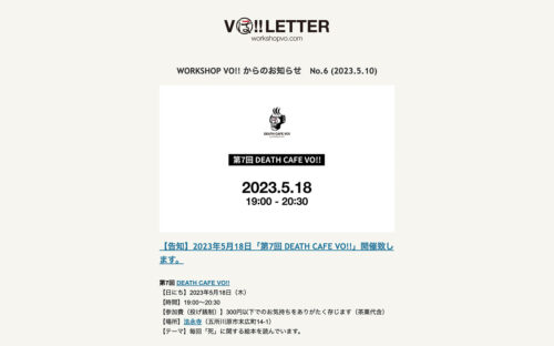 vo-letter-06