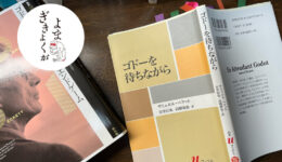 ぎきょくがよまさる