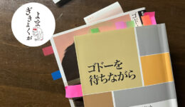 gikyokugayomasaru2023-06-15