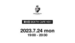 DEATH CAFE VO!!