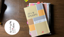 一般社団法人WORKSHOP VO | 青森