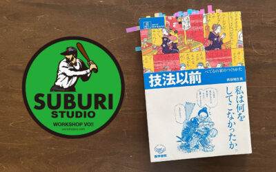 一般社団法人WORKSHOP VO | 青森