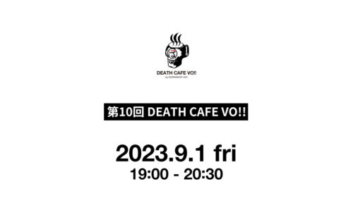 death-cafe-2023-9-1