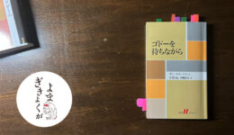 一般社団法人WORKSHOP VO | 青森