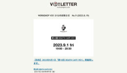 一般社団法人WORKSHOP VO | 青森