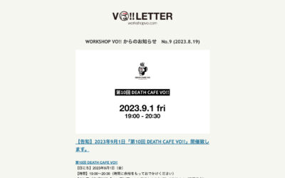 一般社団法人WORKSHOP VO | 青森