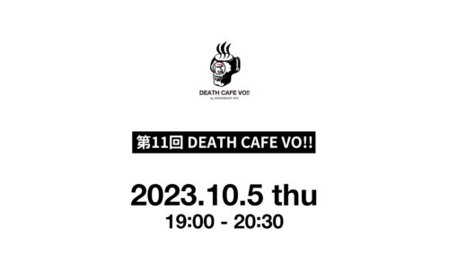 2023-10-05-death