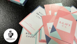 一般社団法人WORKSHOP VO | 青森