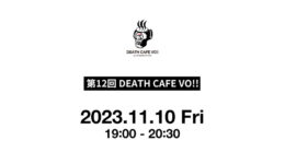 一般社団法人WORKSHOP VO | 青森