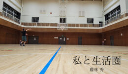 一般社団法人WORKSHOP VO | 青森