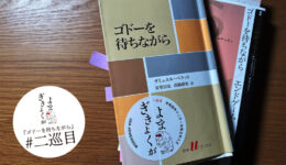 一般社団法人WORKSHOP VO | 青森