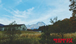 一般社団法人WORKSHOP VO | 青森