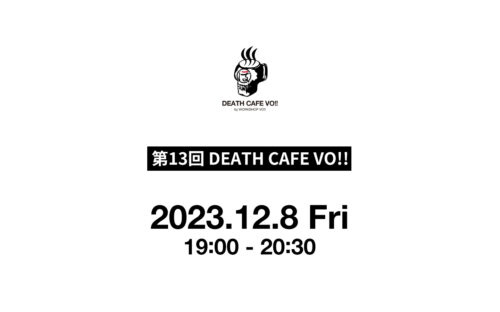 death-cafe-2023-12