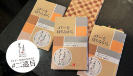 一般社団法人WORKSHOP VO | 青森