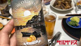 一般社団法人WORKSHOP VO | 青森