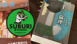 一般社団法人WORKSHOP VO | 青森