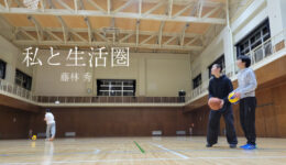 一般社団法人WORKSHOP VO | 青森