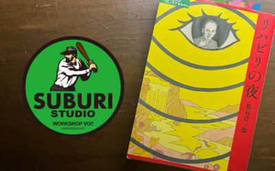 SUBURI-STUDIO-2024-6-28