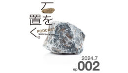 一般社団法人WORKSHOP VO | 青森