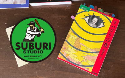 SUBURI-STUDIO-2024-07