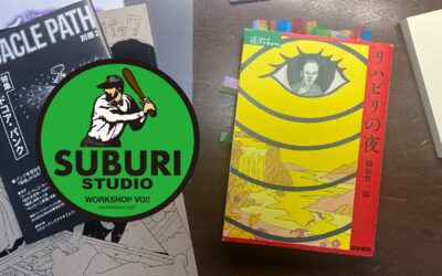 SUBURI-STUDIO-2024-8-30