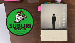 一般社団法人WORKSHOP VO | 青森