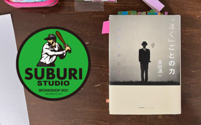 一般社団法人WORKSHOP VO | 青森