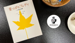 一般社団法人WORKSHOP VO | 青森