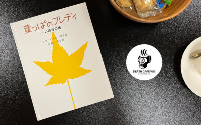 一般社団法人WORKSHOP VO | 青森