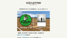 一般社団法人WORKSHOP VO | 青森