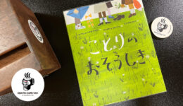 一般社団法人WORKSHOP VO | 青森