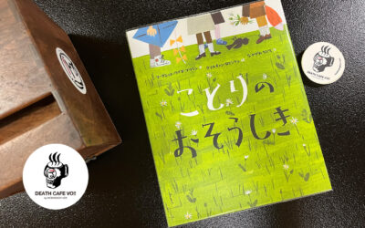 一般社団法人WORKSHOP VO | 青森