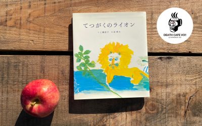 一般社団法人WORKSHOP VO | 青森