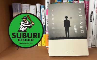 一般社団法人WORKSHOP VO | 青森