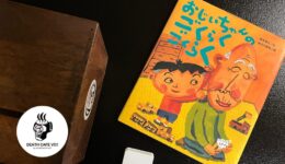 一般社団法人WORKSHOP VO | 青森