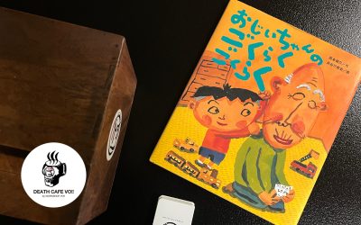 一般社団法人WORKSHOP VO | 青森