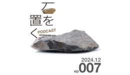 一般社団法人WORKSHOP VO | 青森